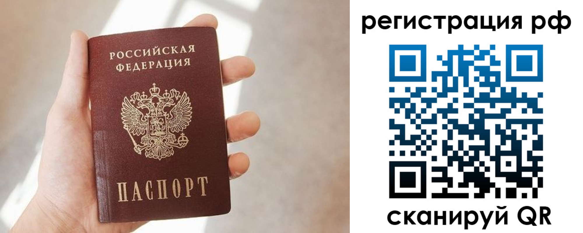 временная регистрация 2025 в Питкяранте