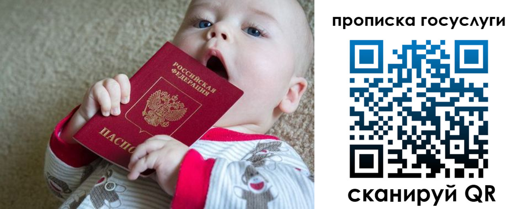 временная регистрация в квартире в Питкяранте