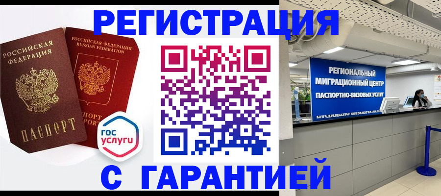 регистрация для дет. сада в Питкяранте
