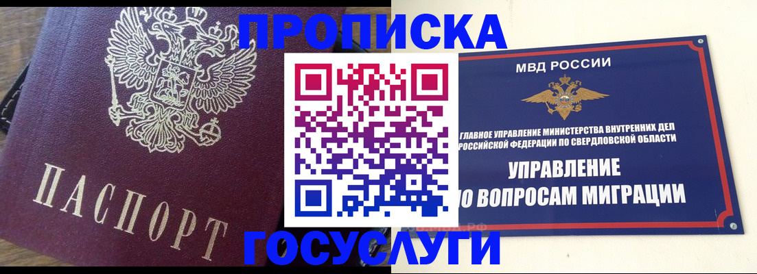 временная регистрация поиск в Питкяранте