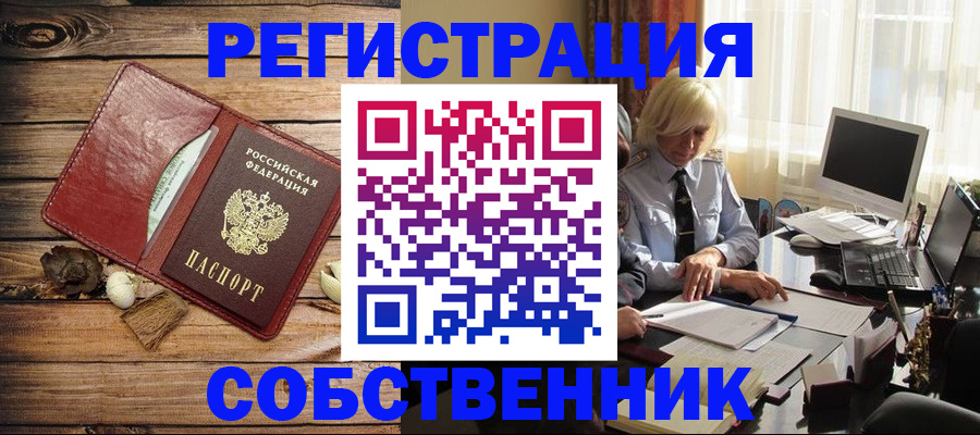 миграционный учет в Питкяранте